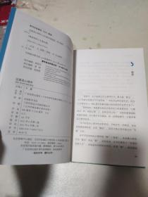 简单到不可思议：这就是伦理学、这就是心理学、这就是哲学、这就是语言学、这就是社会学 五册合售