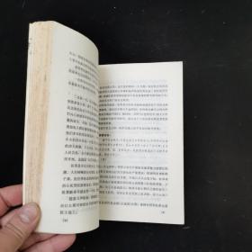 中国知青梦 邓贤 人民文学出版社