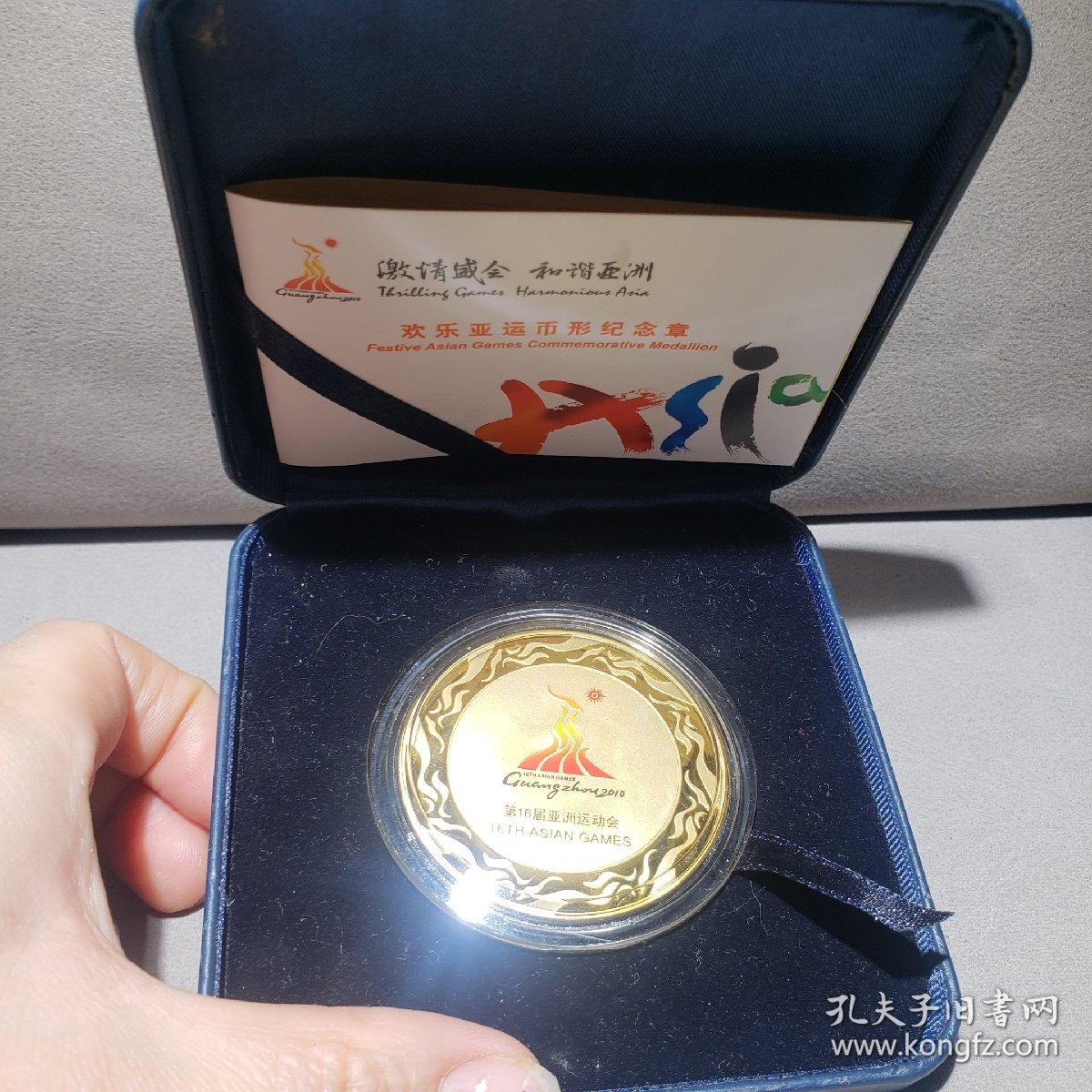 第16届亚洲运动会，欢乐亚运币形纪念章wk180（202431602）