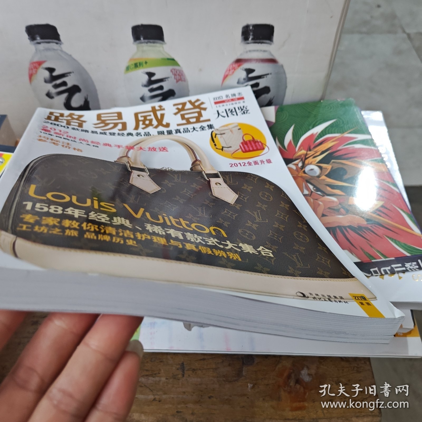 路易威登大图鉴：鉴赏购买指南