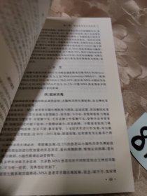 帕金森病诊疗与康复 书皮处有破损如图所拍