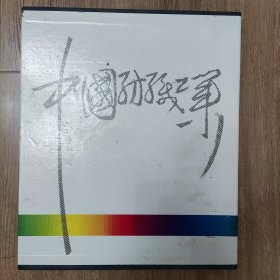 中国纺织工业