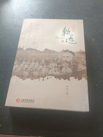 轨迹