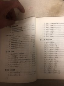 中药治愈癌症良方（复印本）