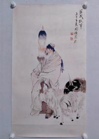 保真书画，陶雅莉《苏武牧羊》国画作品人物一幅，尺寸：94.5*53纸本托片，中国书画函授大学原藏品展览作品。