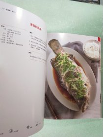 食粤飘香:来自中国广东的美味 16开精装初版