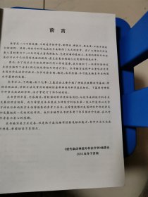 现代临床神经外科诊疗学