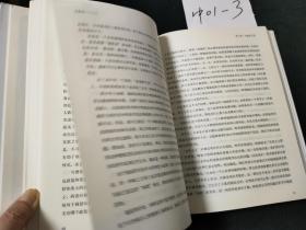 反脆弱：从不确定性中获益
