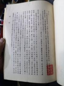 古文字研究（第二辑，纪念唐兰先生专辑）:论周昭王时代的青铜器铭刻（上编:昭王时代青铜器铭五十三篇的考释；下编:昭王时代青铜器铭五十三篇的综合研究）