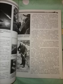 二战风云：东线狙击手（全两册）