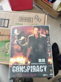 欧美大片《阴谋DVD》