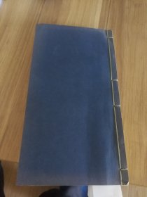 大渊献元年手抄佛经一册，珍贵资料。