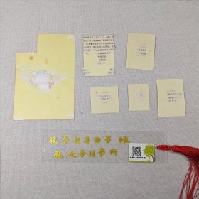 翁美玲不干胶贴纸