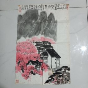 王衢生山水人物图（宿州市老画家）