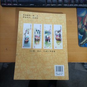 中国画意摄影后期技法