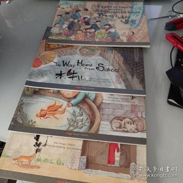 小时候中国图画书系列（双语版 套装全4册）