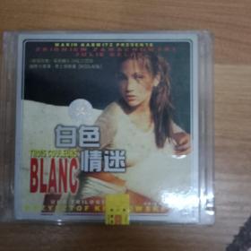 23中15B光盘CD 白色情迷 2碟装 碟片有轻微划痕