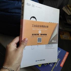 新产品开发管理，就用IPD