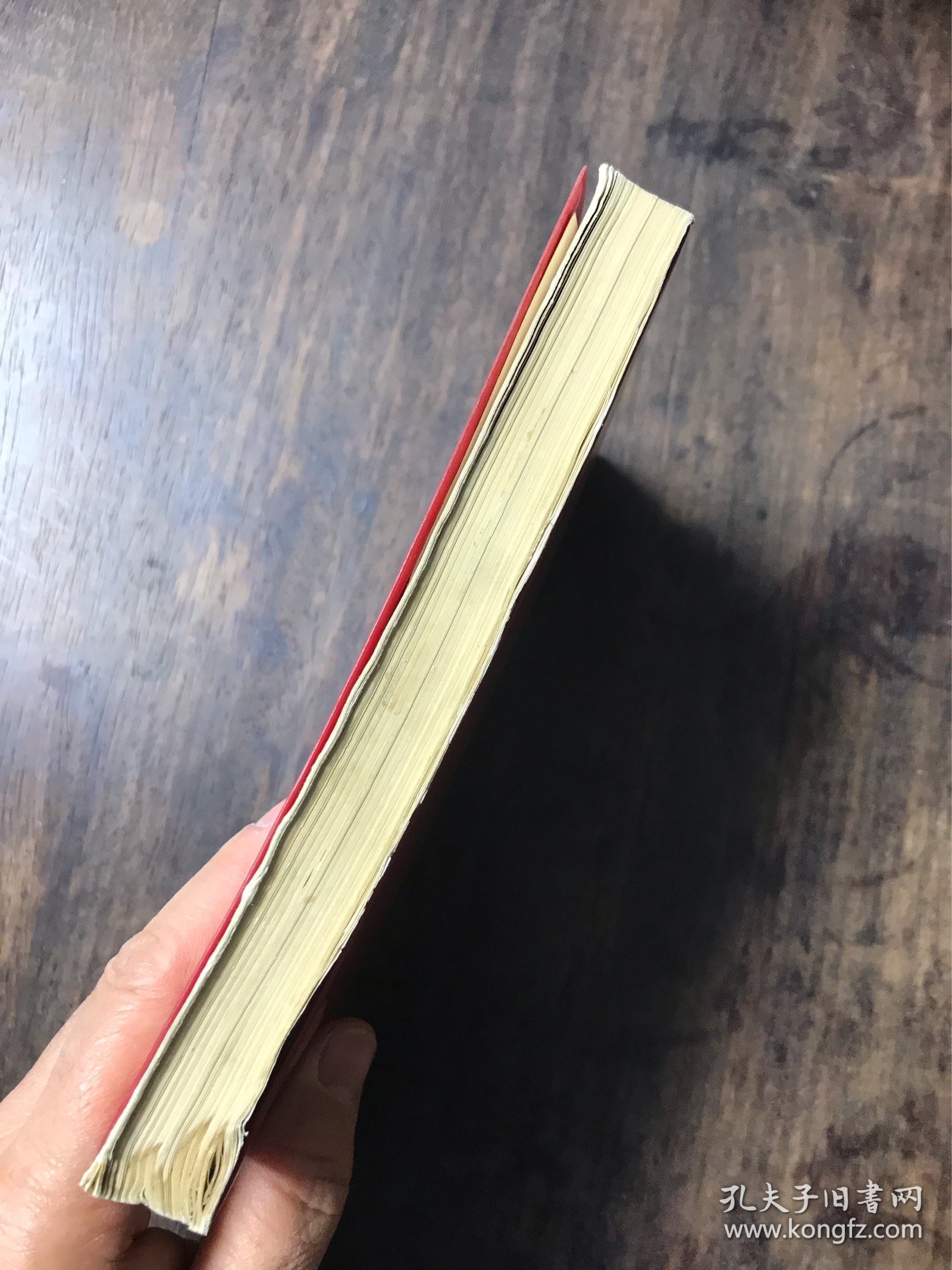 《无产阶级*****胜利万岁》等“**”书刊