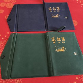 日记本塑料皮 两个