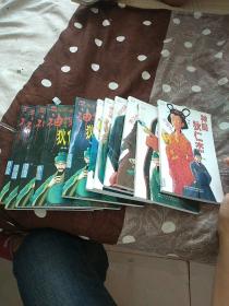 悬疑漫画 神探狄仁杰:黑狐曲、幽灵再现、连环命案、血戒指、县令的冤魂、玉珠串、朝云观、屏风血案、七巧板、罪恶之箭、红阁子(11本合售)