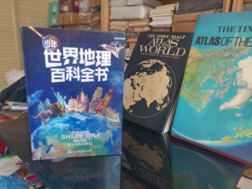 少年世界地理百科全书（《少儿视觉世界地图集》升级版）