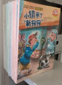成长全知道（全30册）