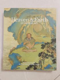 Heaven & Earth in Chinese Art台北故宫博物院藏品中国艺术