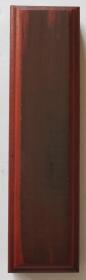 非洲紫檀镇纸（18.5ⅹ4.9x2.8cm）密度高，秒沉水（3）