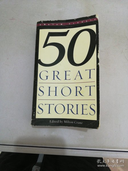 Fifty Great Short Stories【有脱页情况 内页开裂开胶】