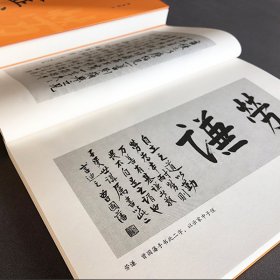 曾文正公家书(全2册) 9787514913743