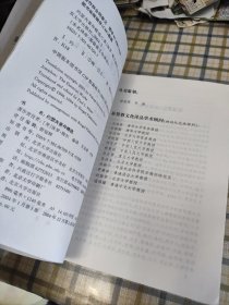 约瑟夫著作精选