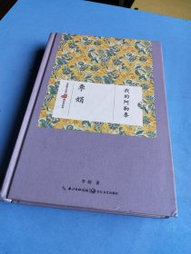 我的阿勒泰