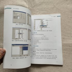 水质化验实用手册