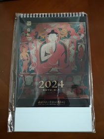 古天一2024台历一本，全新未拆封