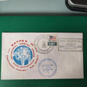 美国邮票 首日封 1974年国旗