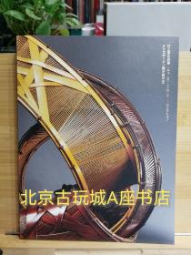 日本竹工艺名品展 图录 纽约大都会艺术博物馆所藏