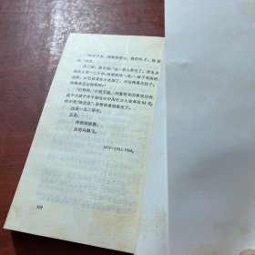 旧巢痕