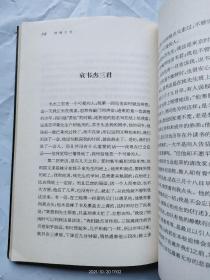 荷塘月色
