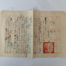 1959年永修县人民法院资料