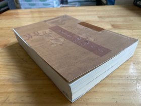 瓶花清味:中国传统插花艺术史