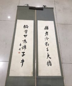 书法，纯手迹，！！，挂轴尺寸：165X40＝2，画芯尺寸：33X105，因为老旧商品，难免轻微污垢，拍者看好下单，如图所示，纯传统手工装裱，只卖装裱费了，付款即发货！！