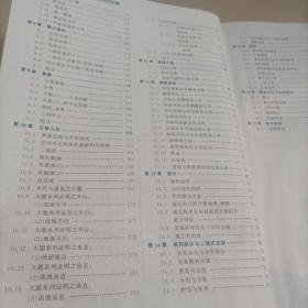 2022新高考数学真题全刷：基础2000题【2022涂色版全国通用】