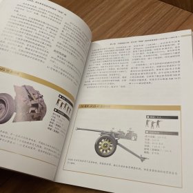 二战精锐对决：库尔斯克战役中的德军“帝国”师