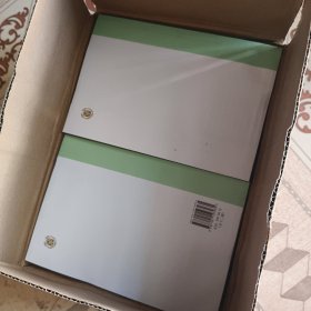 通鉴纪事本末