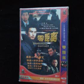 光盘 DVD  零距离 简装1碟装