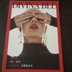 DIVVINA BLU 迪唯纳 AIR系列 MADRID 马德里系列瑜伽服秋东画册