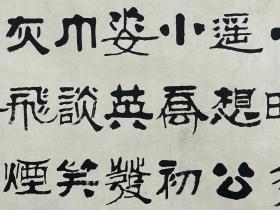 耿启明  生于书画世家，自幼耳濡目染，临池挥毫，勤学不辍 在书法家田人先生的精心指导下，专攻隶书，潜心三十余年，也曾是隶书名家王遐举的弟子，师古不泥，在艺术的道路上广采博收 。 主张“书取诸家，众为吾师，独树己风”，书肇自然，追求自然美与艺术美的完美结合，力求书艺独辟蹊径，超凡脱俗，自成一格。作品书风朴实、苍古、遒劲、含蓄、俊秀 。行家誉其书风俊逸多姿态，变化无穷