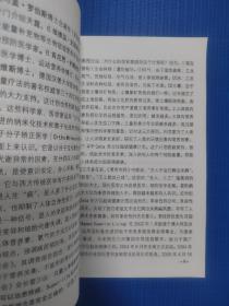 细胞生命科学(有两行字有划线)