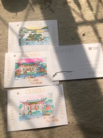 明信片4